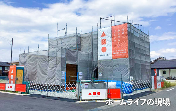 安全性が保たれる現場