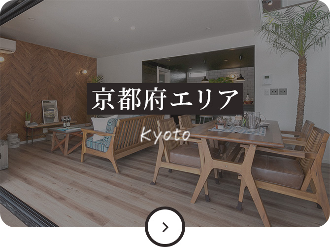 京都府エリア