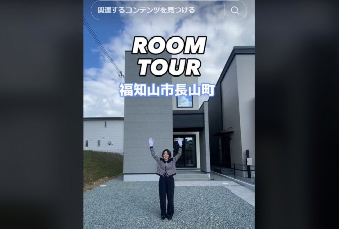 福知山市長山町A　ルームツアー！