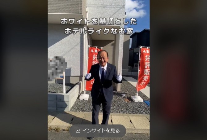 福知山市砂子町B　ルームツアー公開中！