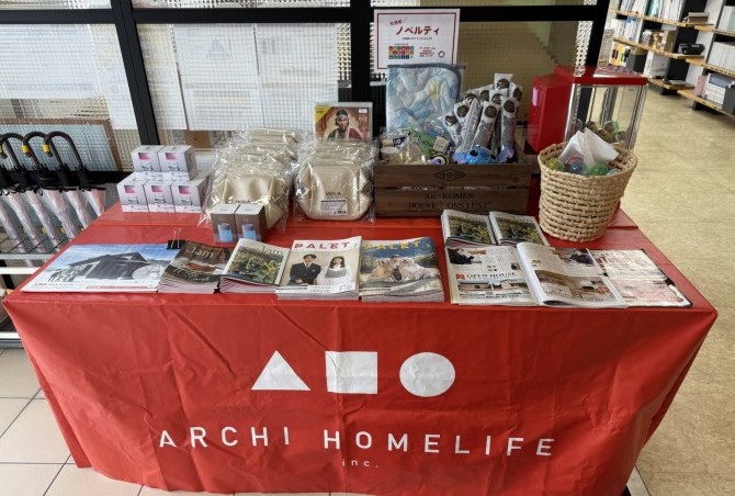 皆さん！アーキホームライフ福知山店にお集まりください！！