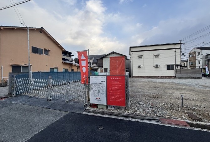 姫路市車崎3丁目着工開始！