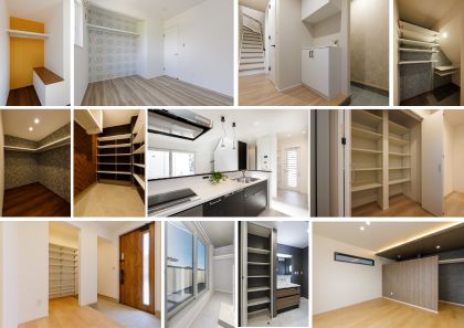 収納スペースについて