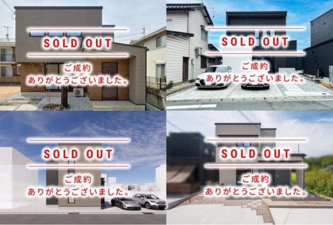 ＊SOLD  OUT＊ 続々！！