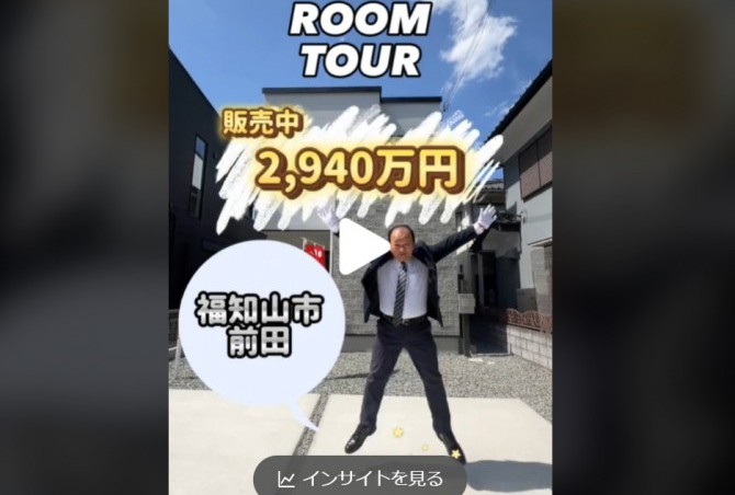 福知山市前田B ルームツアー！