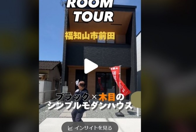 福知山市前田A　ルームツアー！