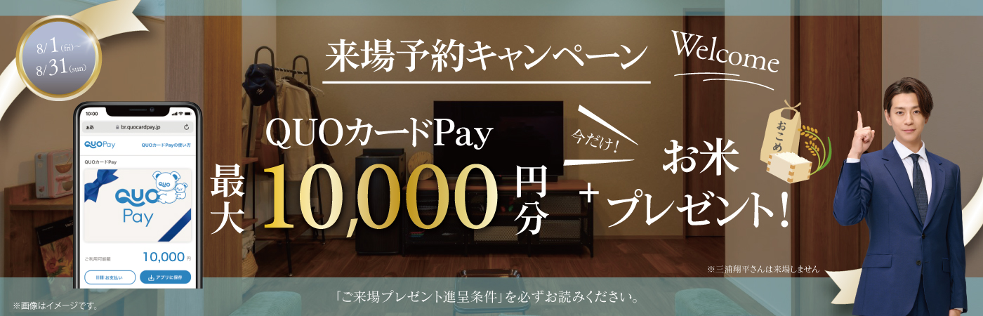 20250801こめ