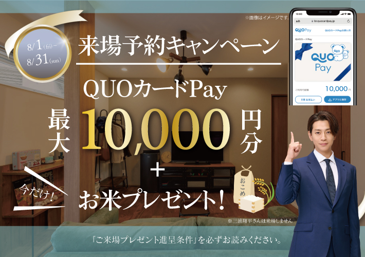 20250801こめ