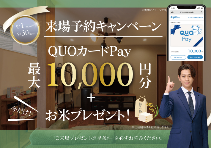 20250901こめ