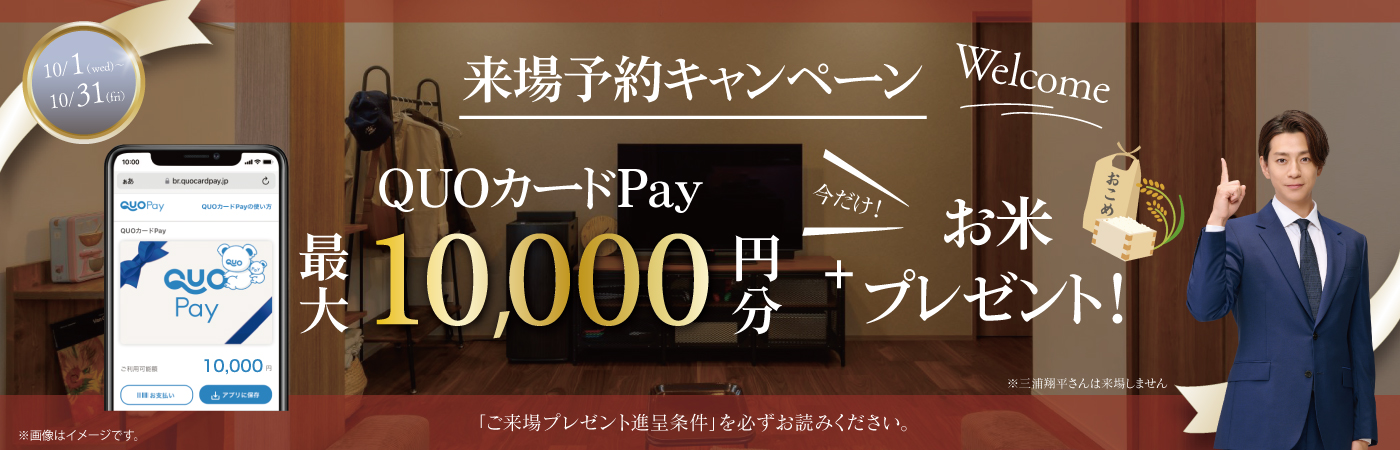 20251001こめ