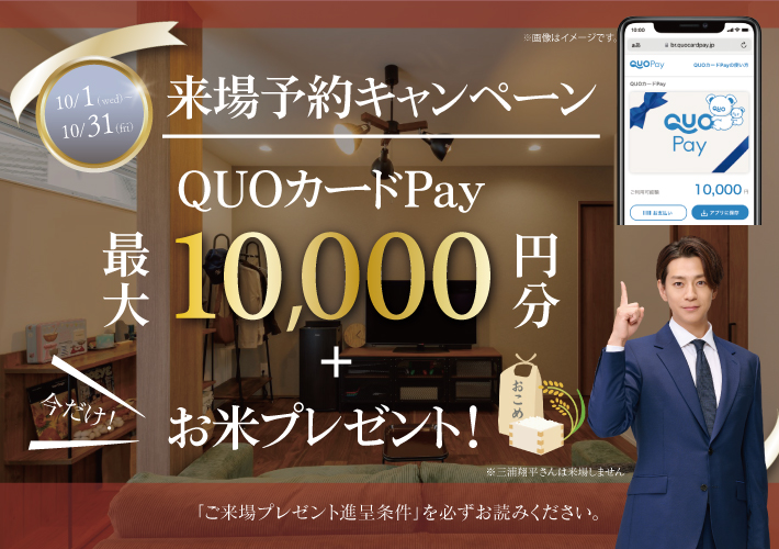 20251001こめ