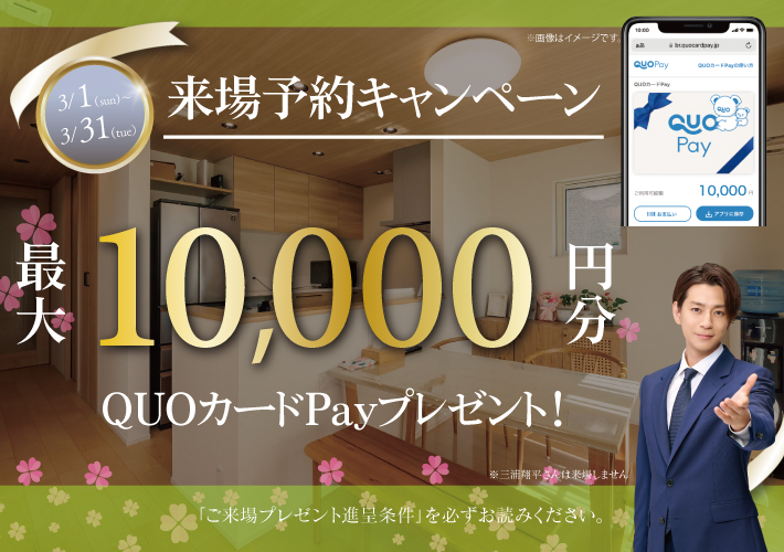 20260301（米なし）