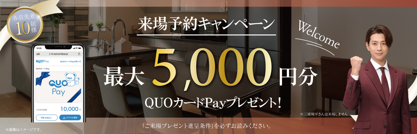 20260901（米なし・5000円）