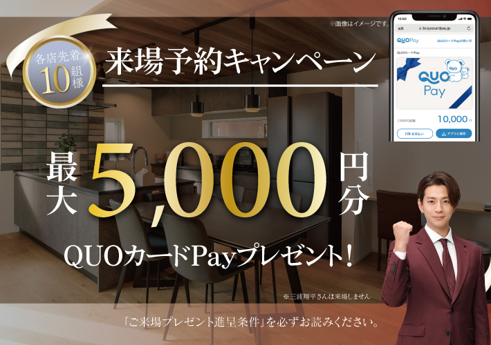 20260901（米なし・5000円）