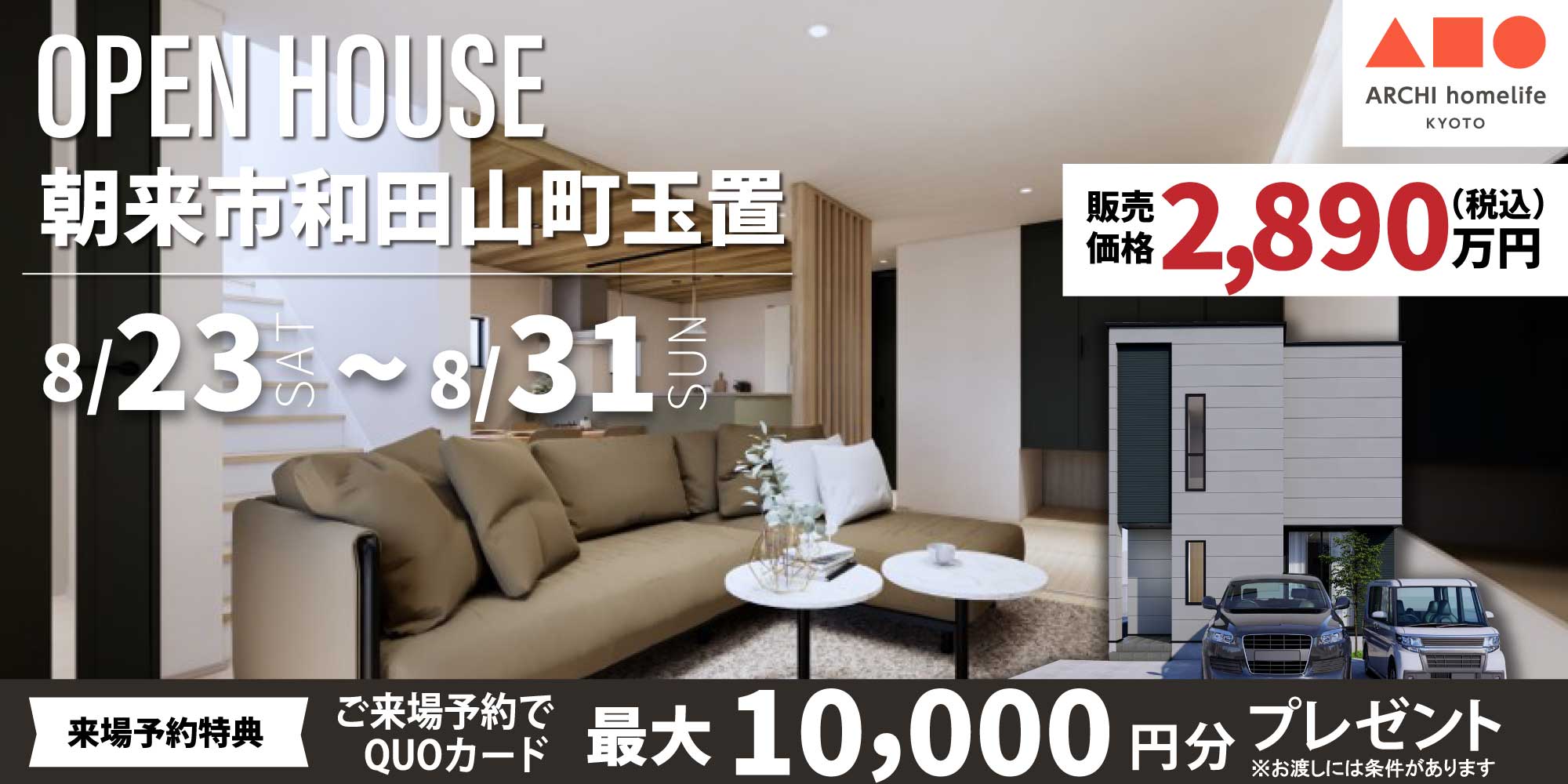 0823～B1975朝来市和田山町玉置