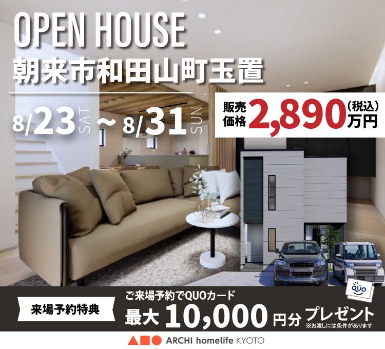 0823～B1975朝来市和田山町玉置
