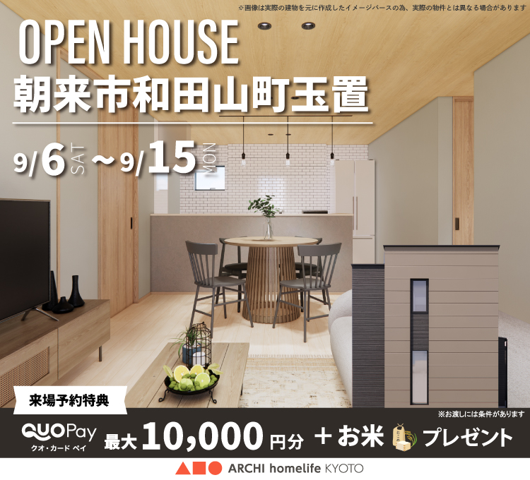 0906～15B1987朝来市和田山町玉置(2階)
