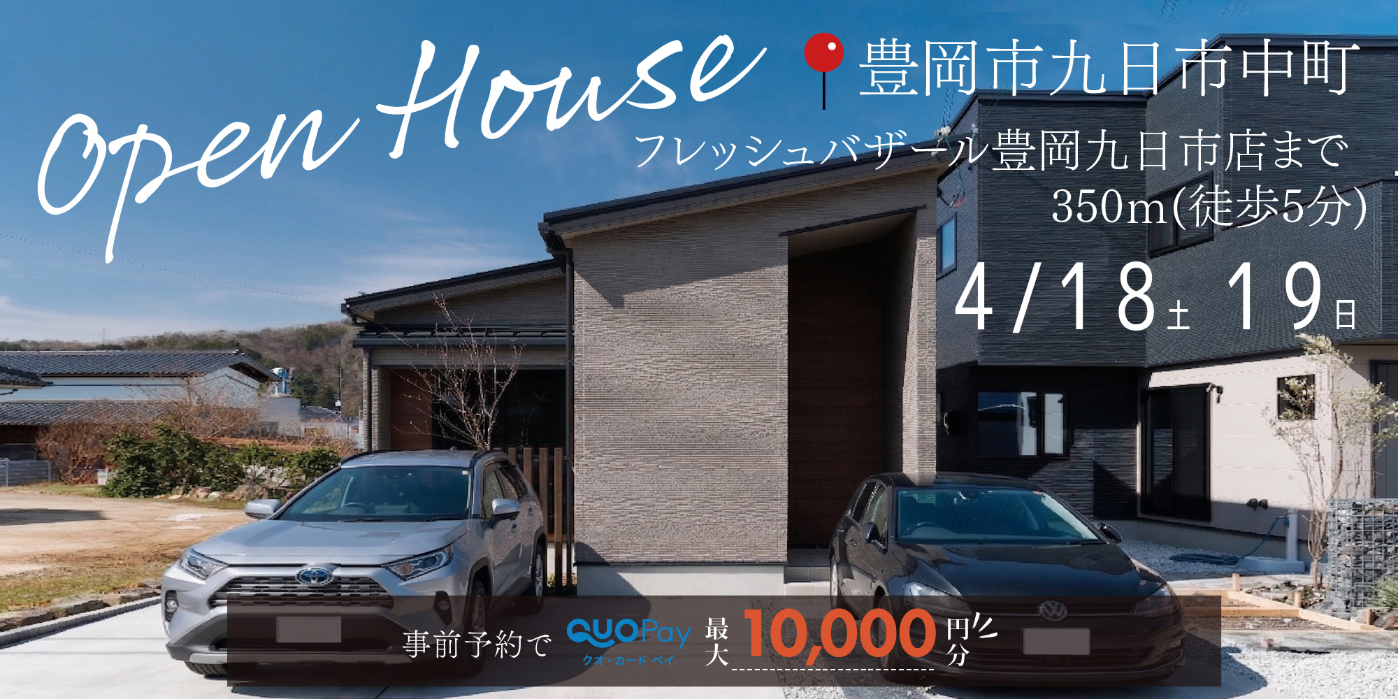 0418~豊岡市九日市中町③