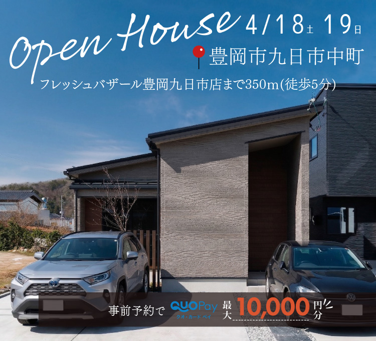 0418～豊岡市九日市中町③